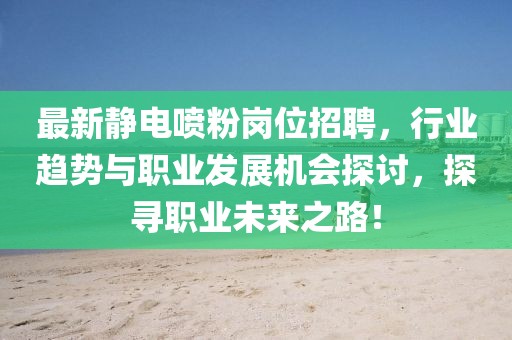 关于我们 第56页