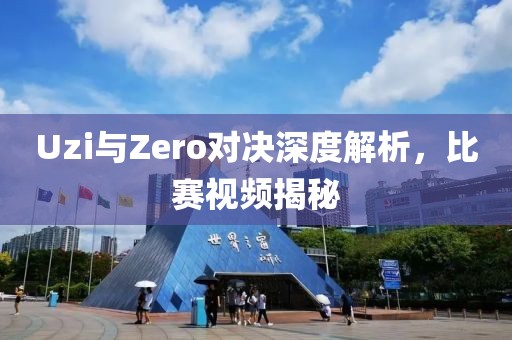 新闻动态 第38页