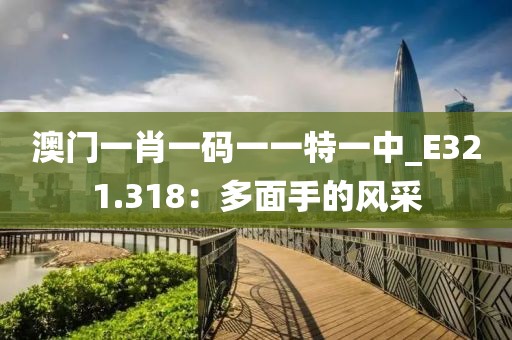 等我的另一半 第20页