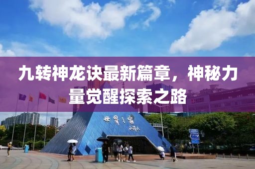 初告白 第2页