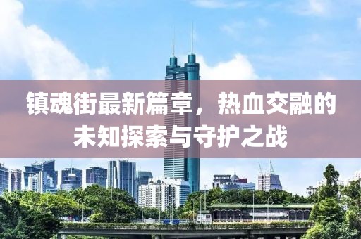 雾涣风月 第2页