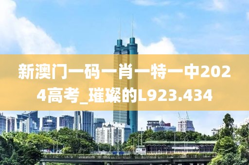 踏花游湖 第19页