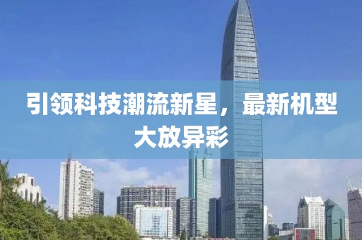 烈酒与故事 第2页