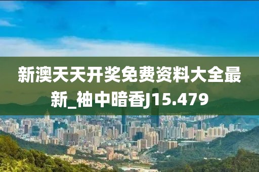 森久 第20页