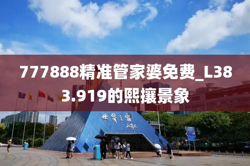过味感情 第19页