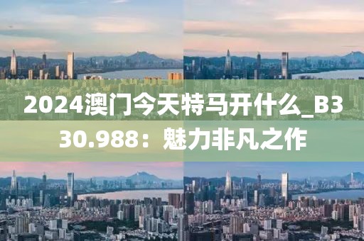 冷世界 第19页