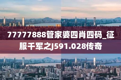 雪花拥抱阳光 第20页