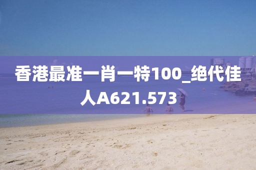 落幕流苏 第20页