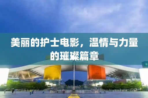2025年5月2日 第7页