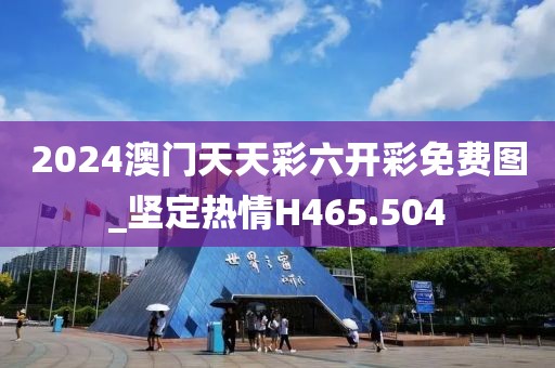 偏执的傲 第20页
