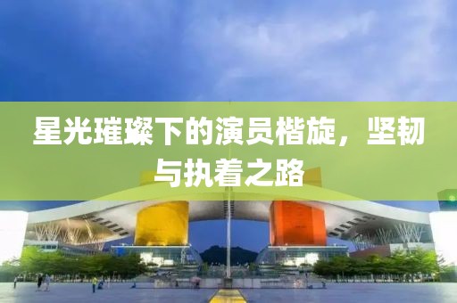 2025年5月3日 第8页