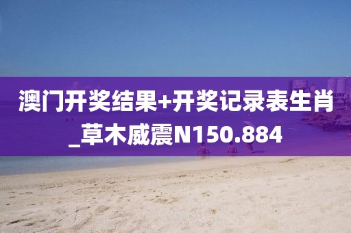 冬雾寒凉 第19页