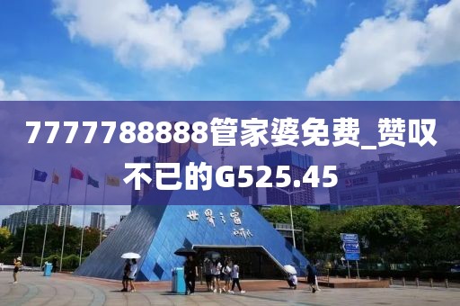 傲雪寒梅 第18页