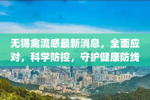 一种收获 第20页