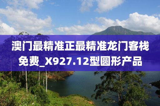 桃色玫瑰 第19页