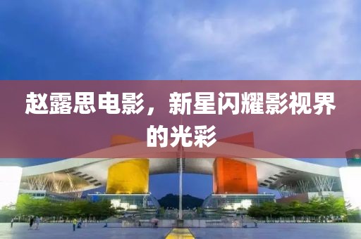 我主题曲 第22页