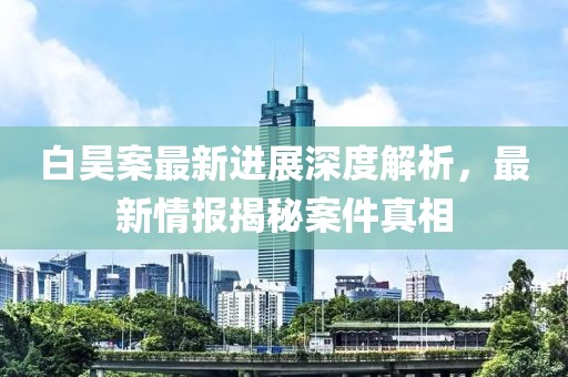 悦诗风吟 第18页