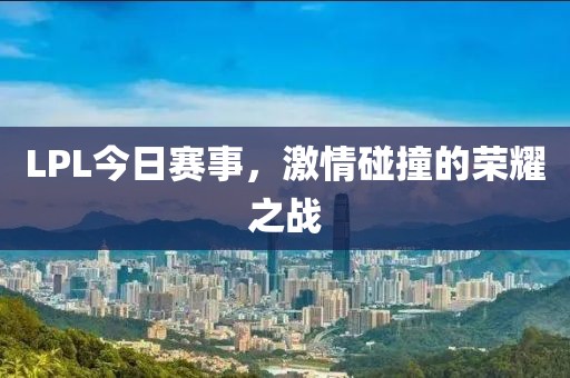 2025年5月18日 第3页