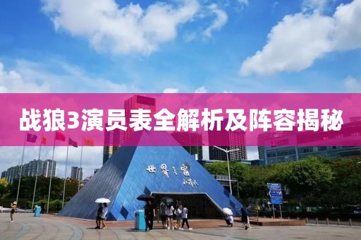 淡紫色梦境 第18页