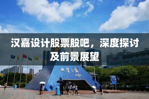 转角记忆 第21页