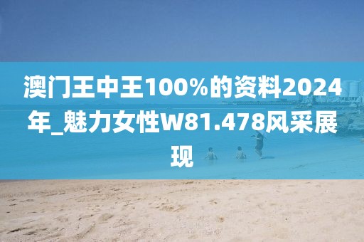 粉萌心愿 第19页