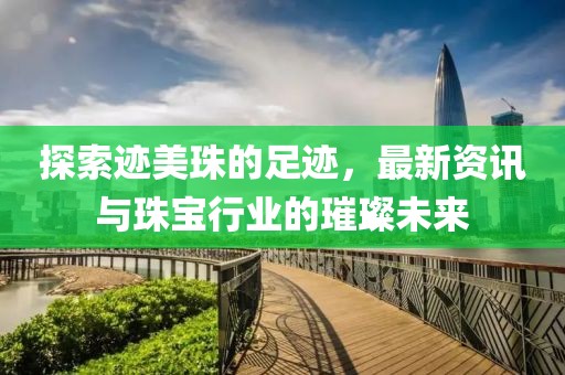 2025年5月26日 第7页