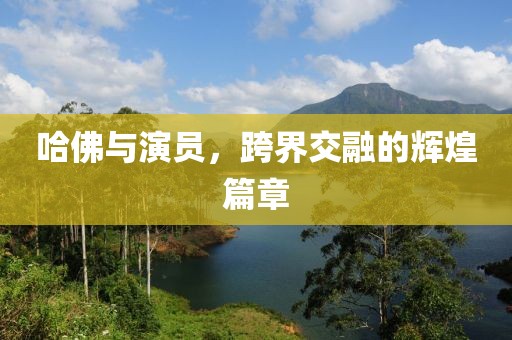 一种收获 第5页