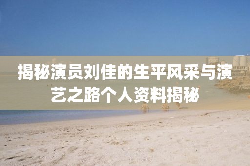 2025年5月27日 第2页