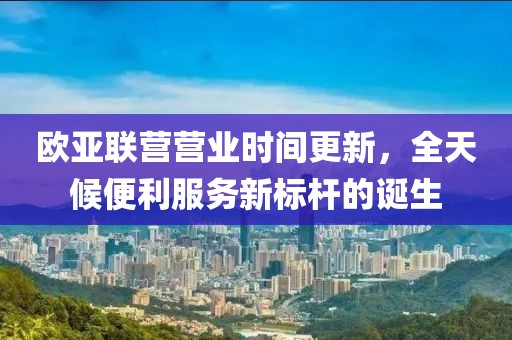 2025年5月28日 第12页
