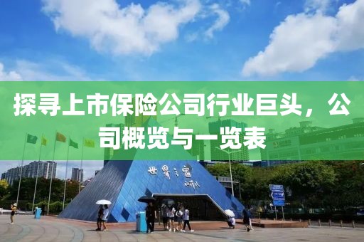 2025年5月28日 第5页