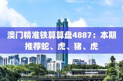 旧港听风 第19页