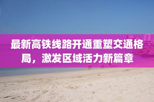 2025年5月 第50页