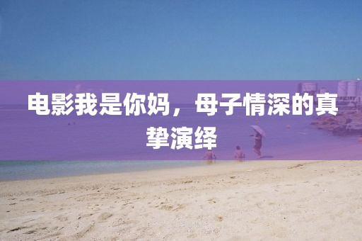 2025年5月31日 第11页