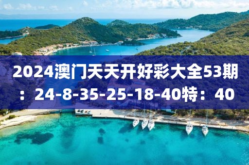 2025年1月 第418页
