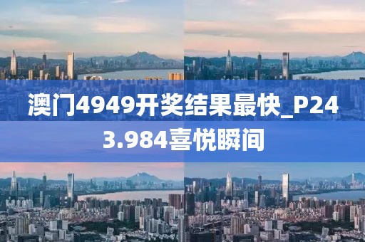 南葵思暖 第20页