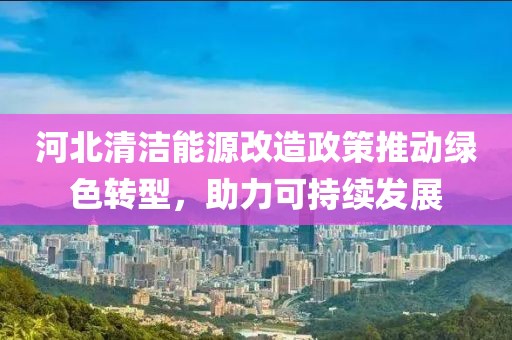 迷迭香 第21页