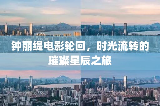 2025年6月11日 第17页