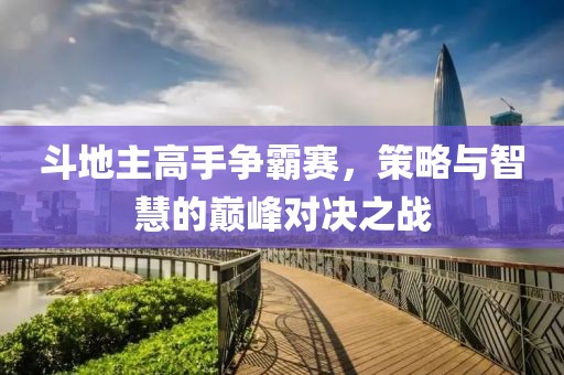 2025年6月11日 第2页