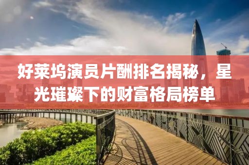 2025年6月12日 第9页