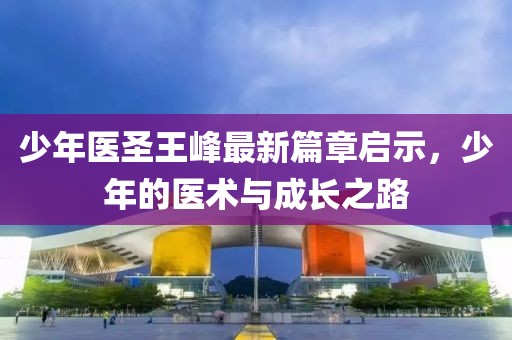 2025年6月13日 第9页