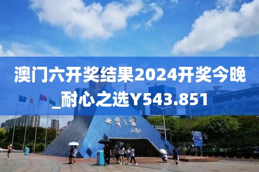 花开无言 第20页