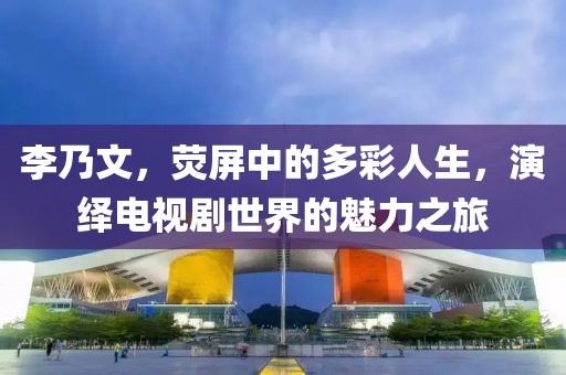 2025年6月14日 第17页