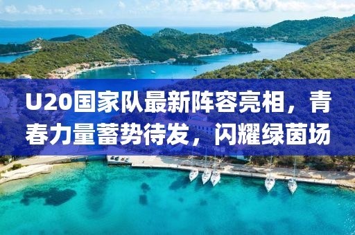 朦胧的那盏灯 第18页