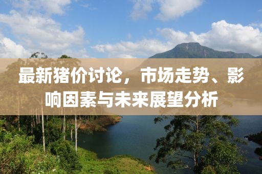 新闻动态 第546页