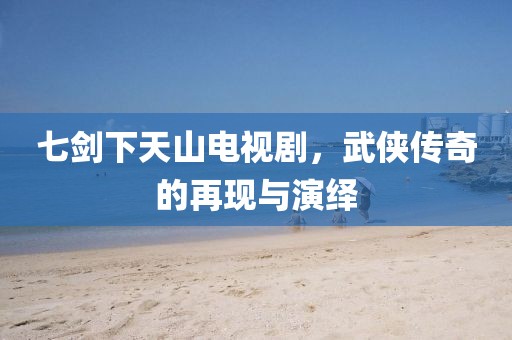 落花满天飞