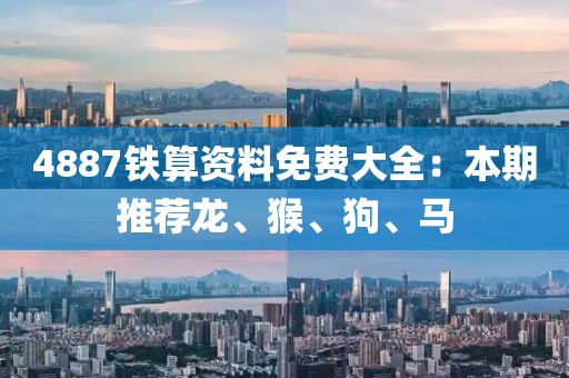 斑斓华裳 第18页