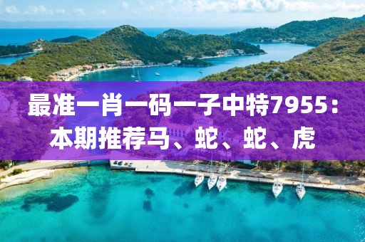 染黛如诗 第17页