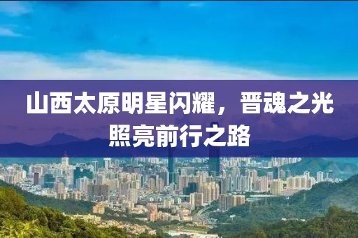落花满天飞 第19页