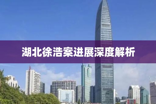 余辉 第5页