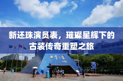 2025年7月8日 第13页